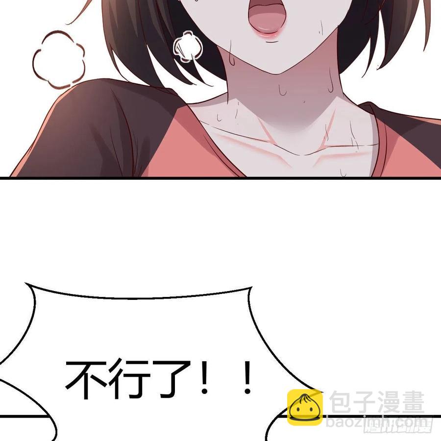 为什么不能是三个呢？(1/2)-第171话