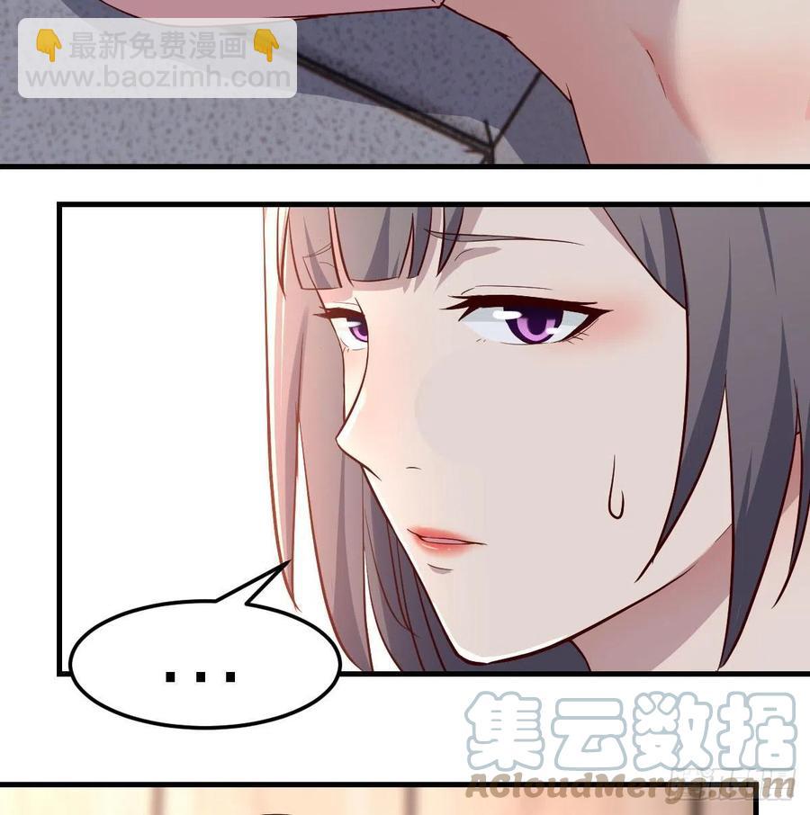 为什么不能是三个呢？(1/2)-第171话