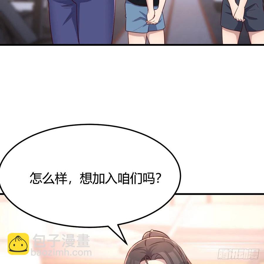 橡皮糖(1/2)-第173话