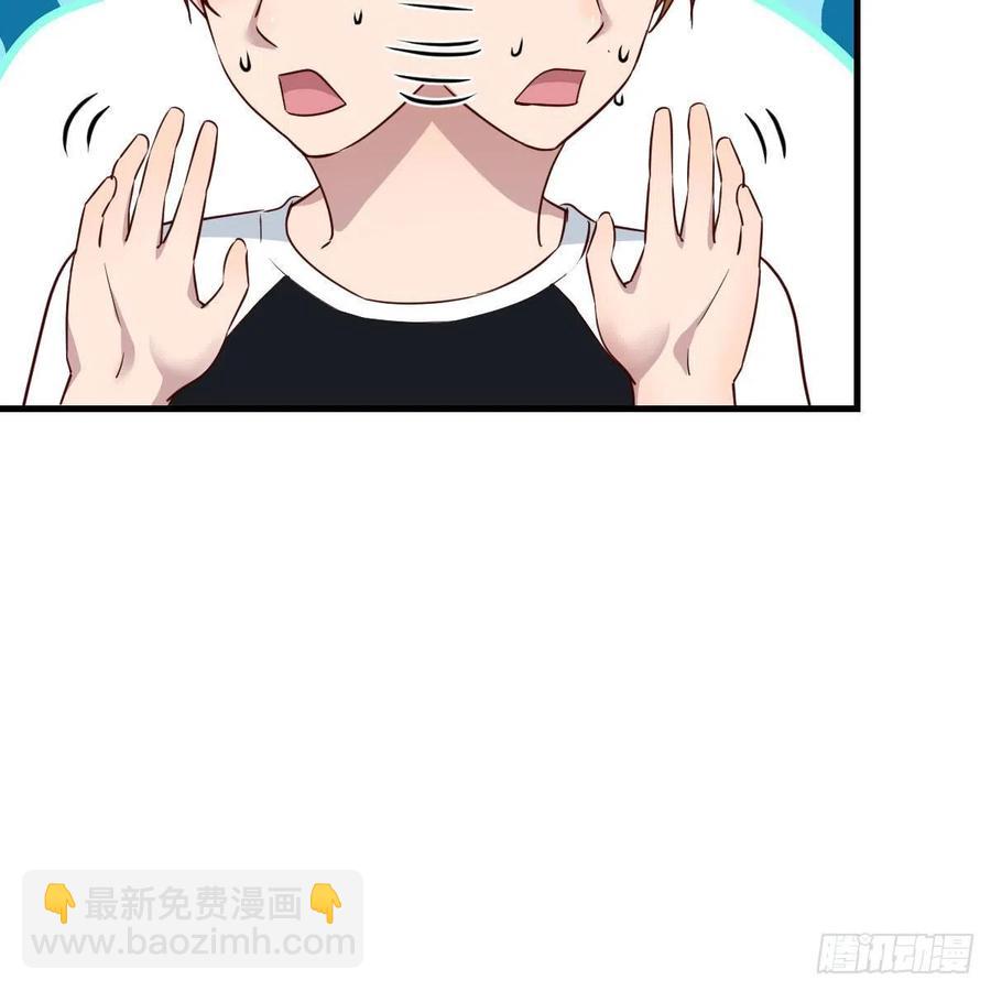 橡皮糖(1/2)-第173话