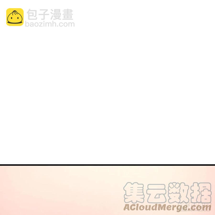橡皮糖(1/2)-第173话