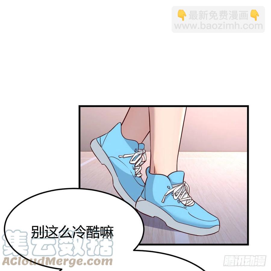 橡皮糖(1/2)-第173话