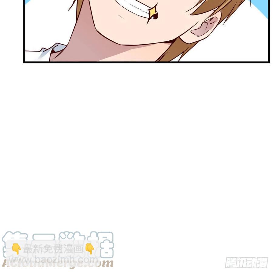 橡皮糖(1/2)-第173话
