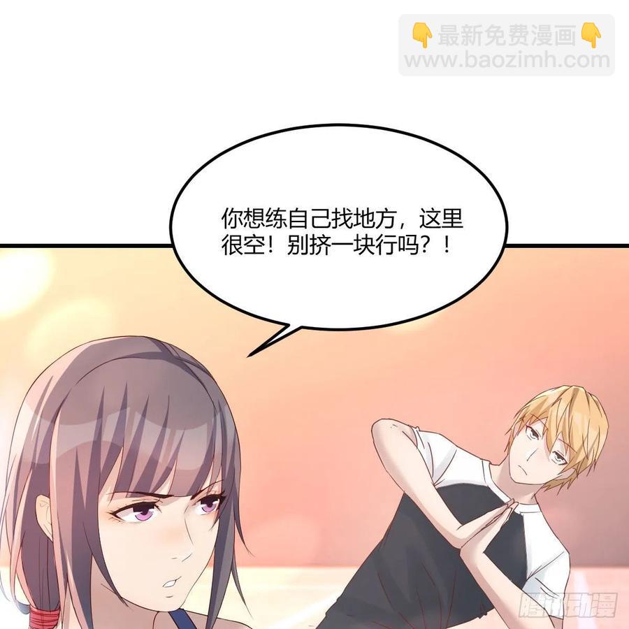 橡皮糖(1/2)-第173话