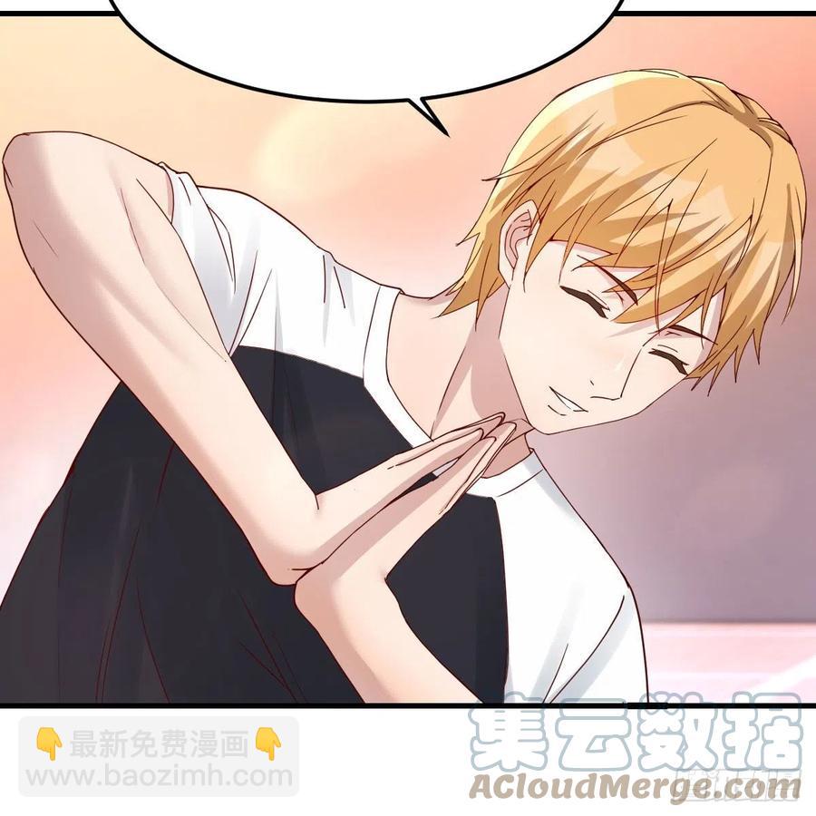 橡皮糖(1/2)-第173话