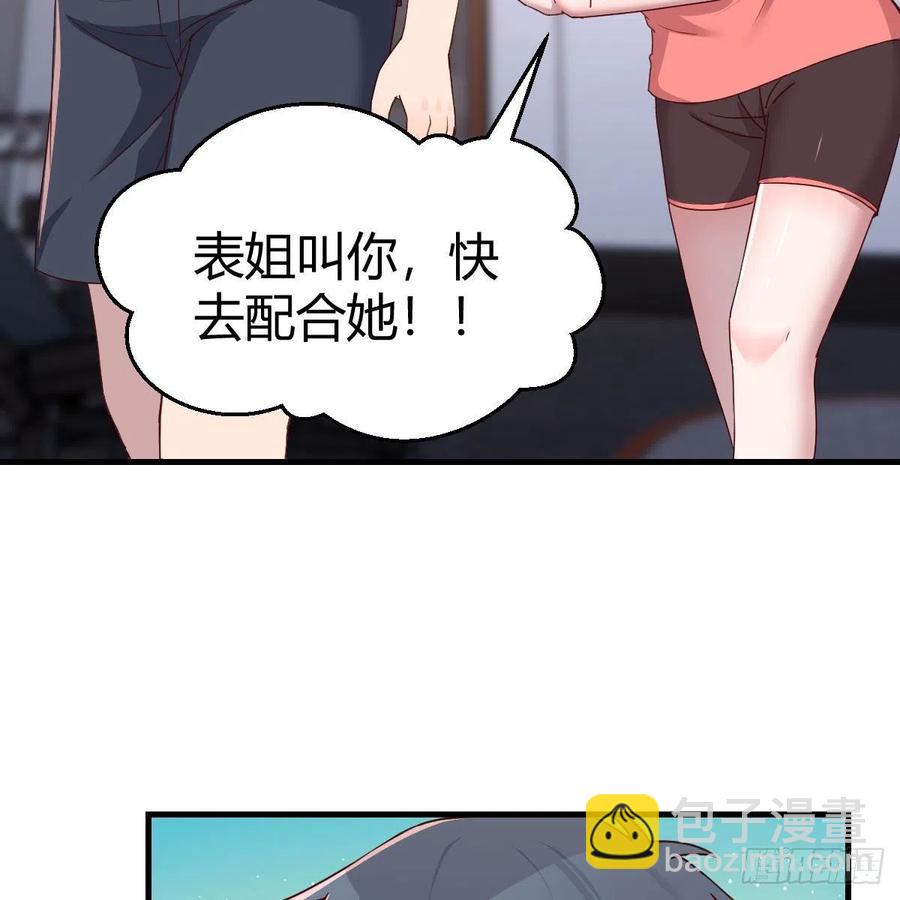 橡皮糖(1/2)-第173话