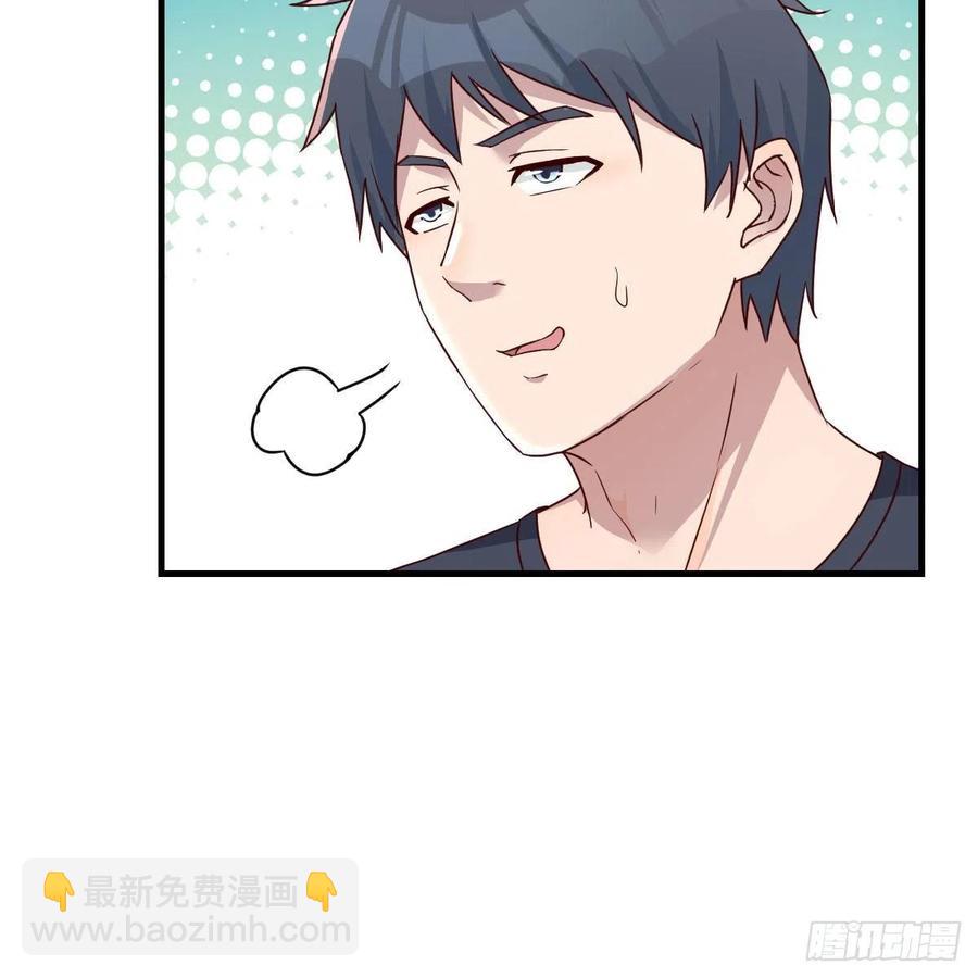 橡皮糖(1/2)-第173话