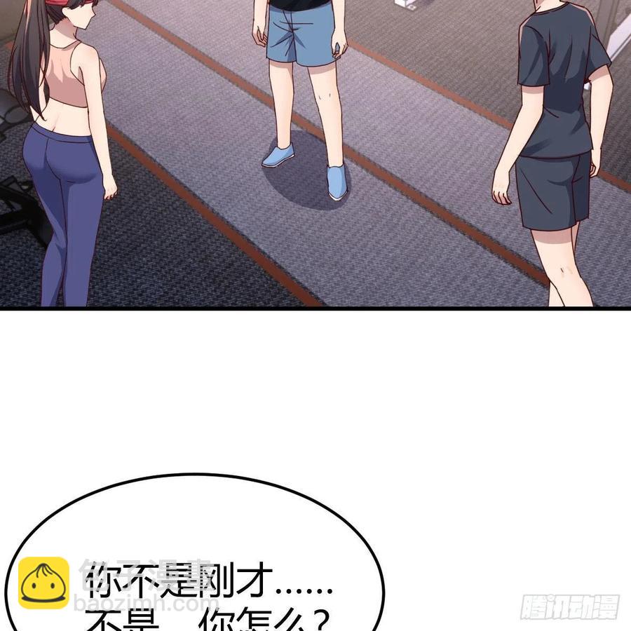 橡皮糖(1/2)-第173话