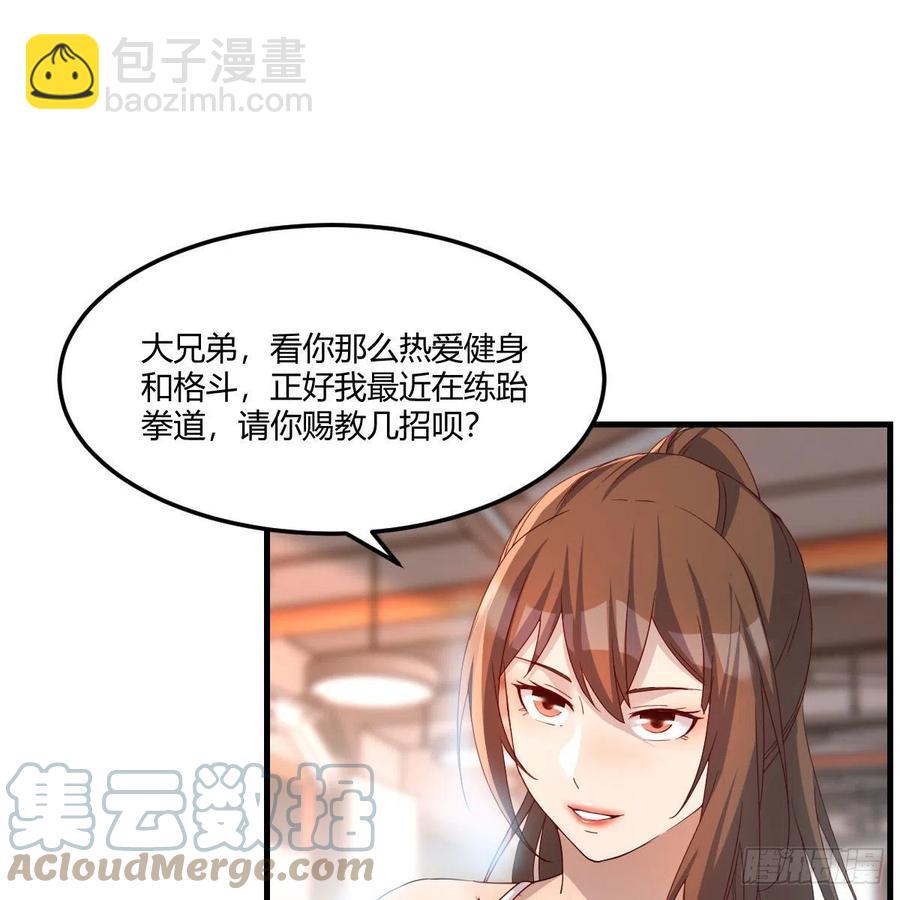 开不了口(1/2)-第175话