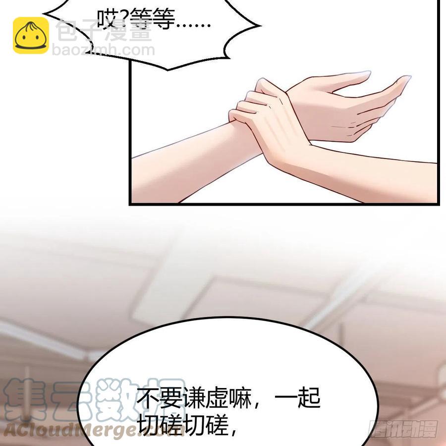 开不了口(1/2)-第175话