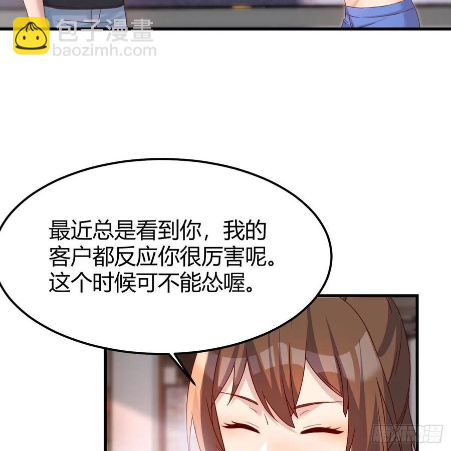 开不了口(1/2)-第175话