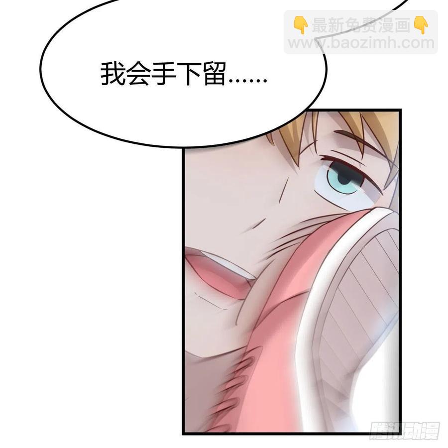 开不了口(1/2)-第175话