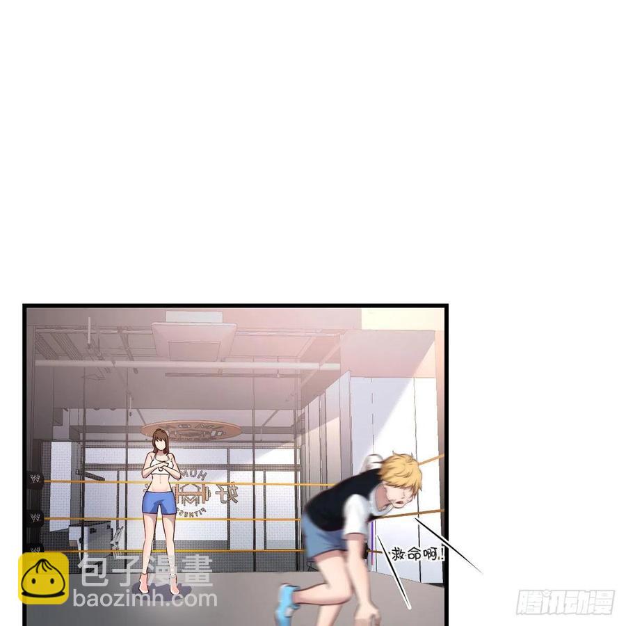开不了口(1/2)-第175话