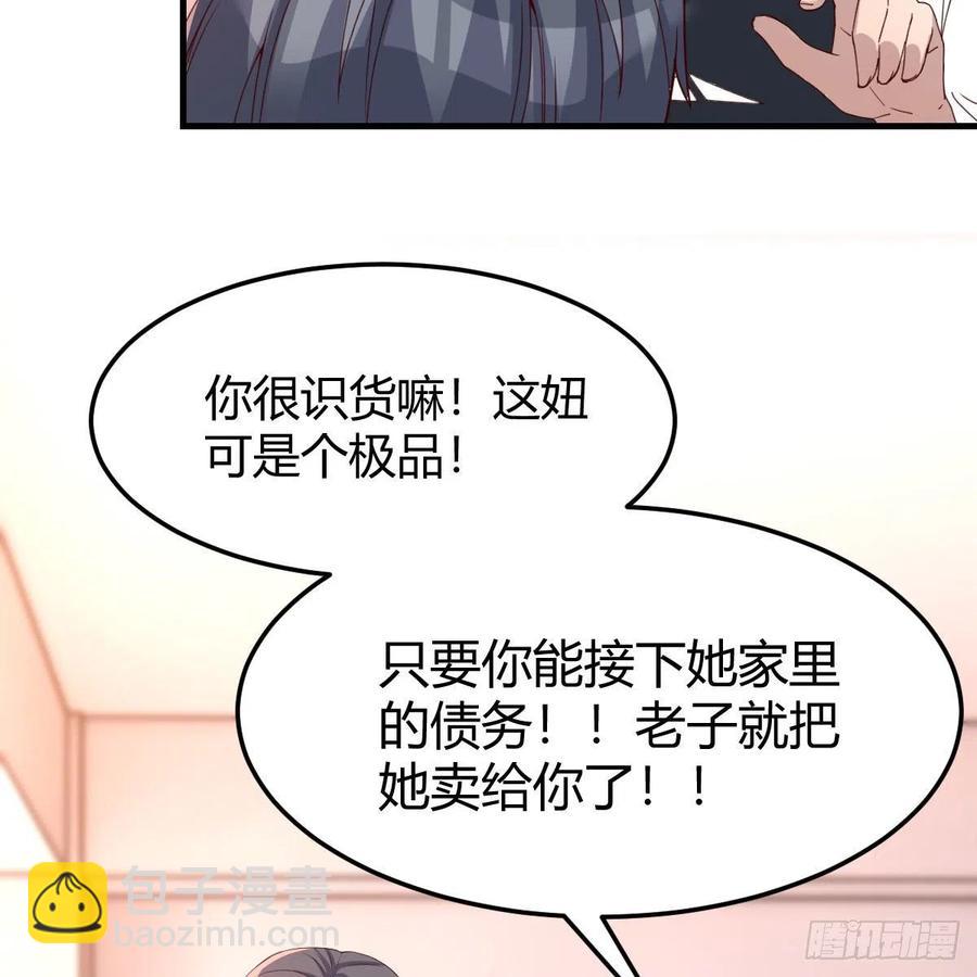 开不了口(1/2)-第175话