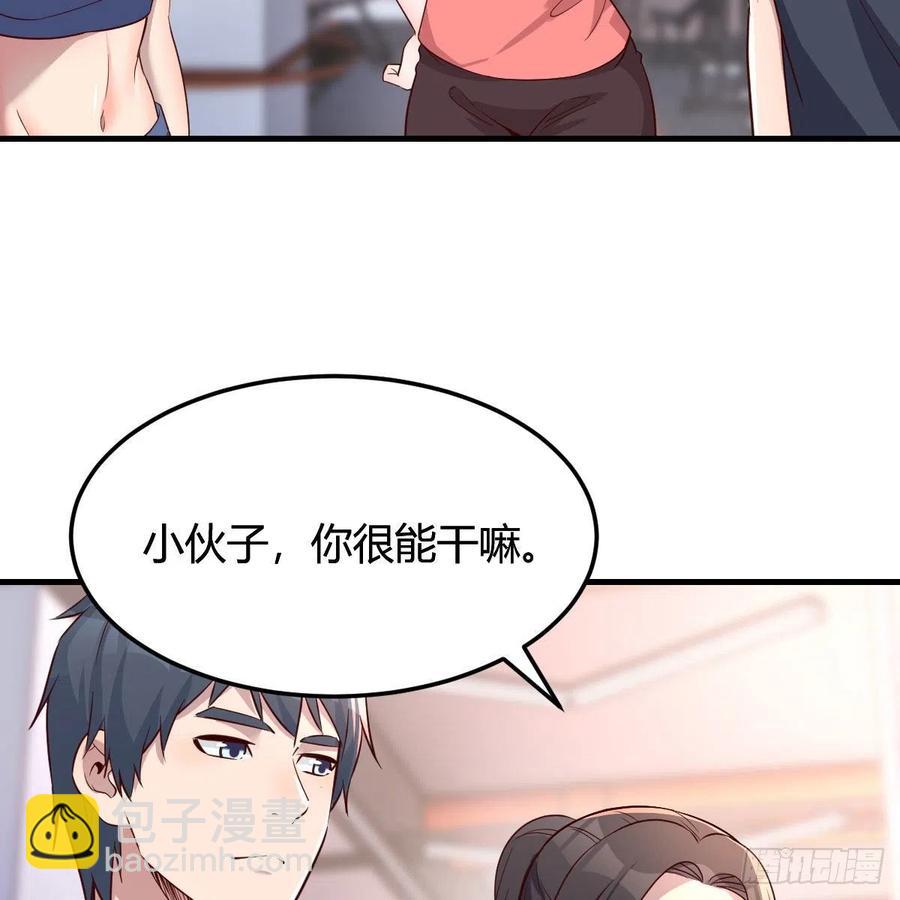 开不了口(1/2)-第175话