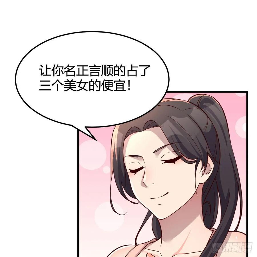 开不了口(1/2)-第175话