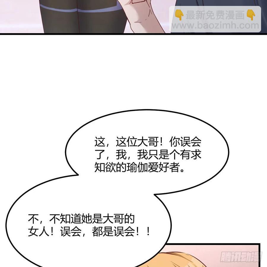 开不了口(1/2)-第175话
