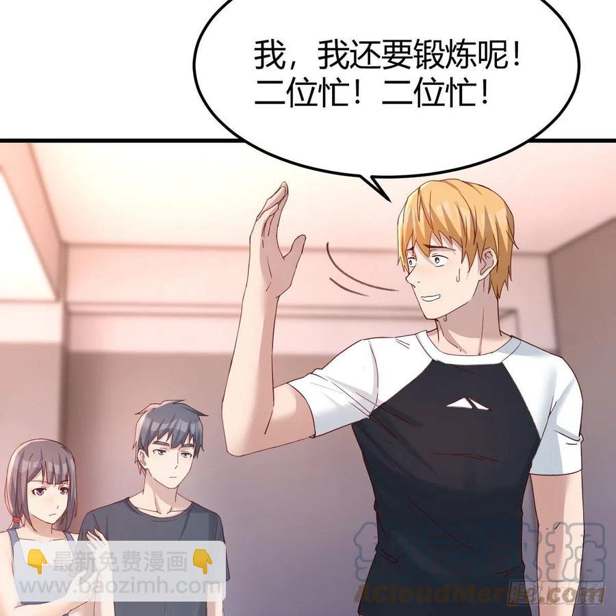 开不了口(1/2)-第175话