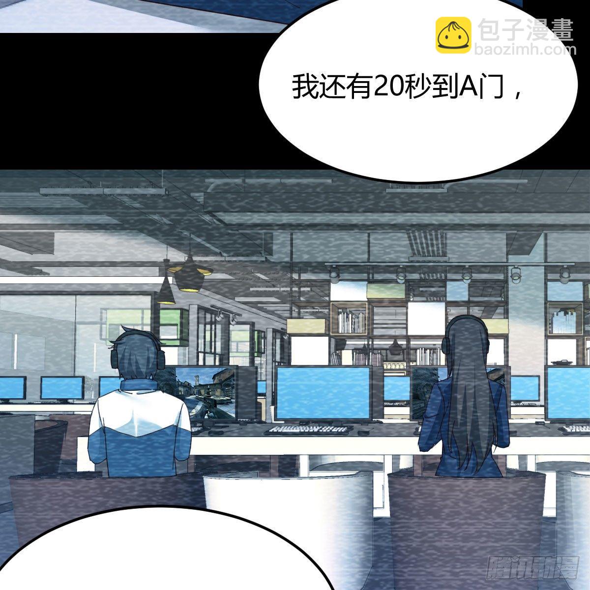 快点开窍吧！(1/2)-第177话