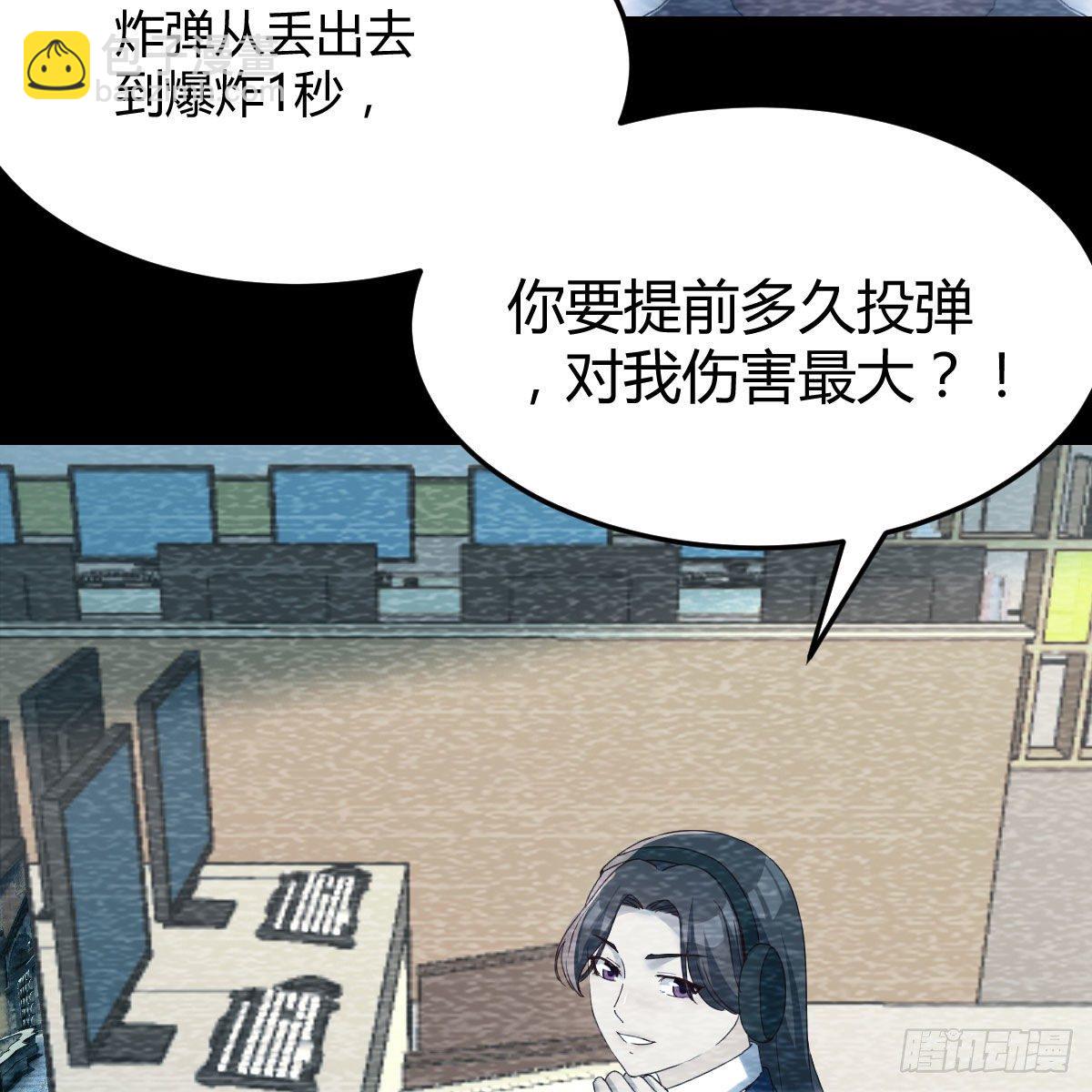 快点开窍吧！(1/2)-第177话