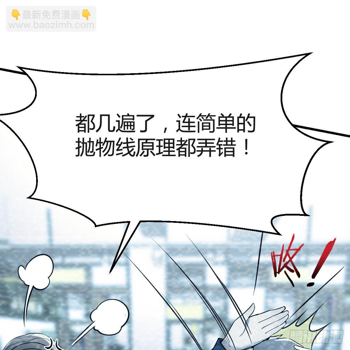 快点开窍吧！(1/2)-第177话