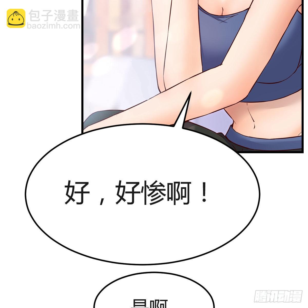 快点开窍吧！(1/2)-第177话