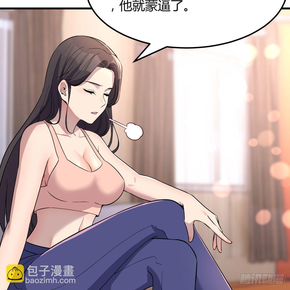 快点开窍吧！(1/2)-第177话