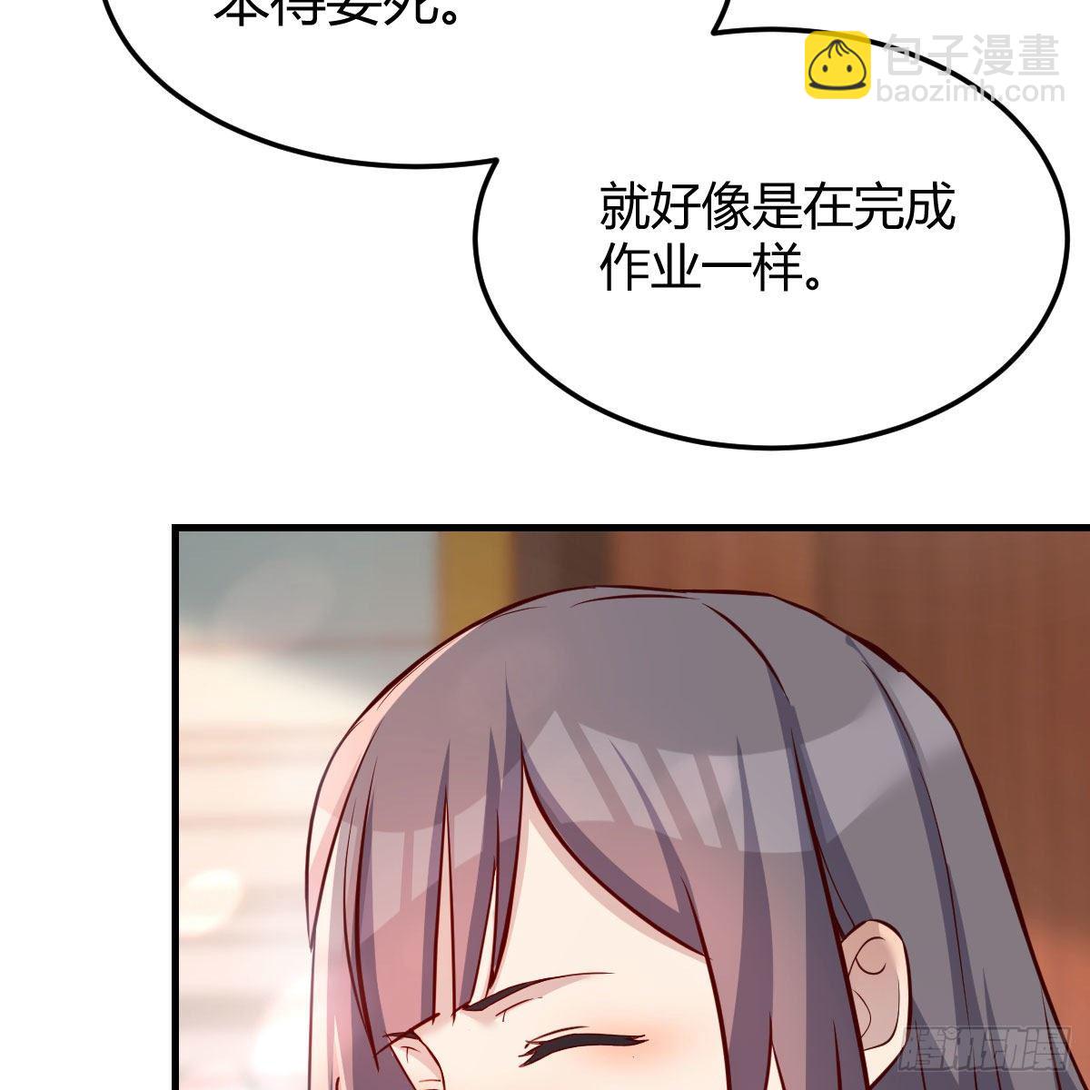快点开窍吧！(1/2)-第177话