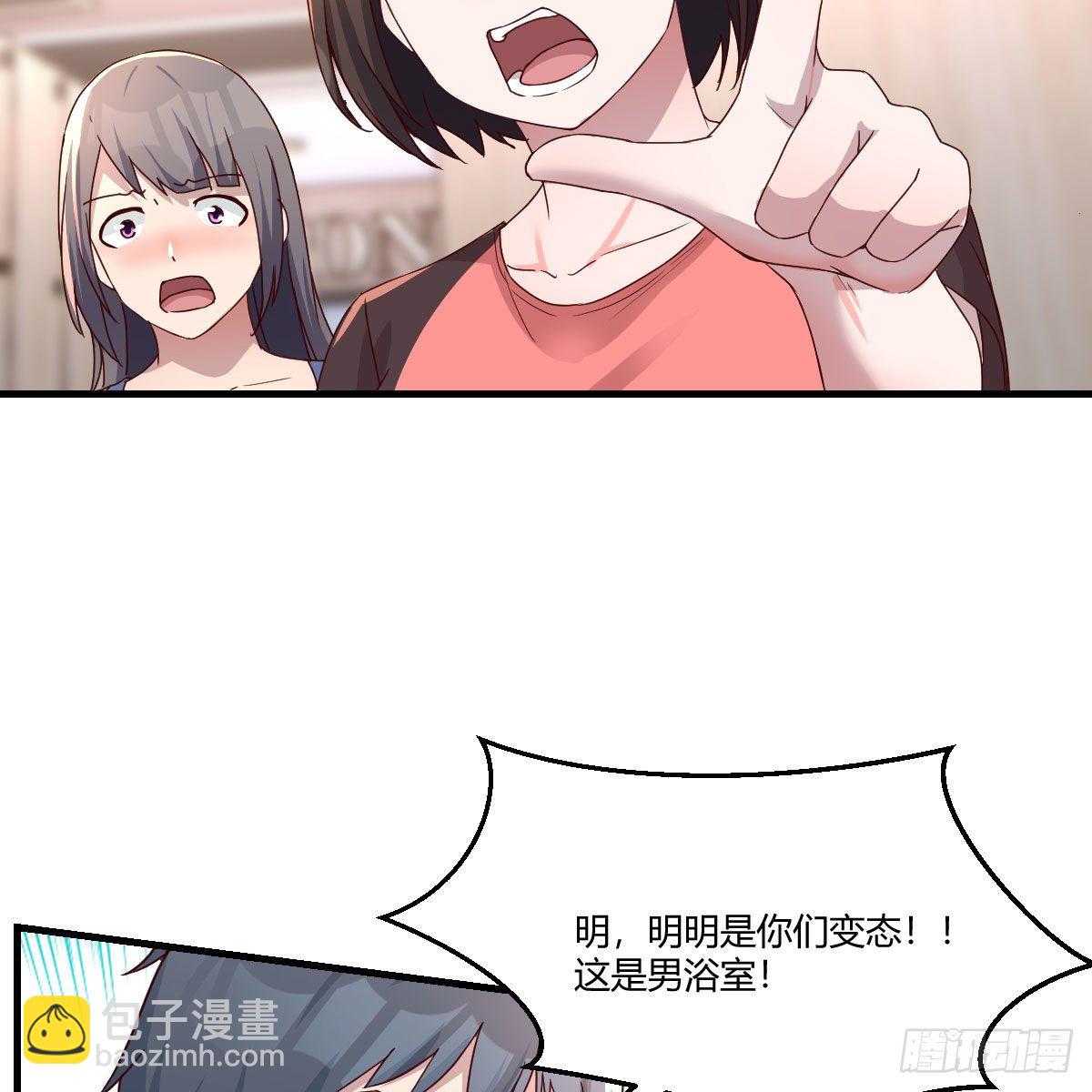 步步为营(1/2)-第179话
