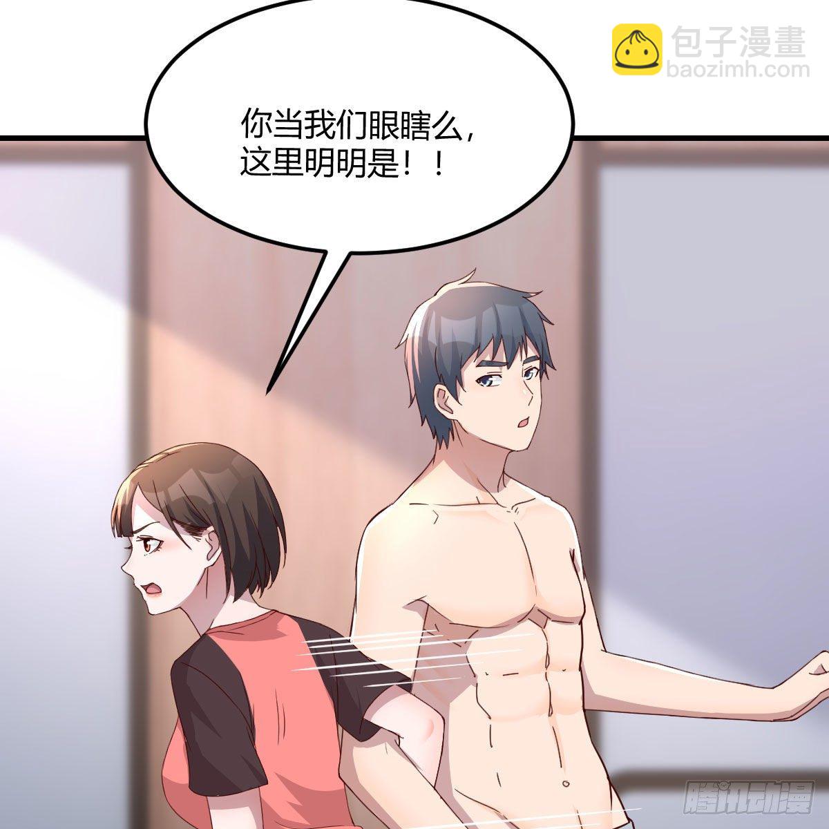 步步为营(1/2)-第179话