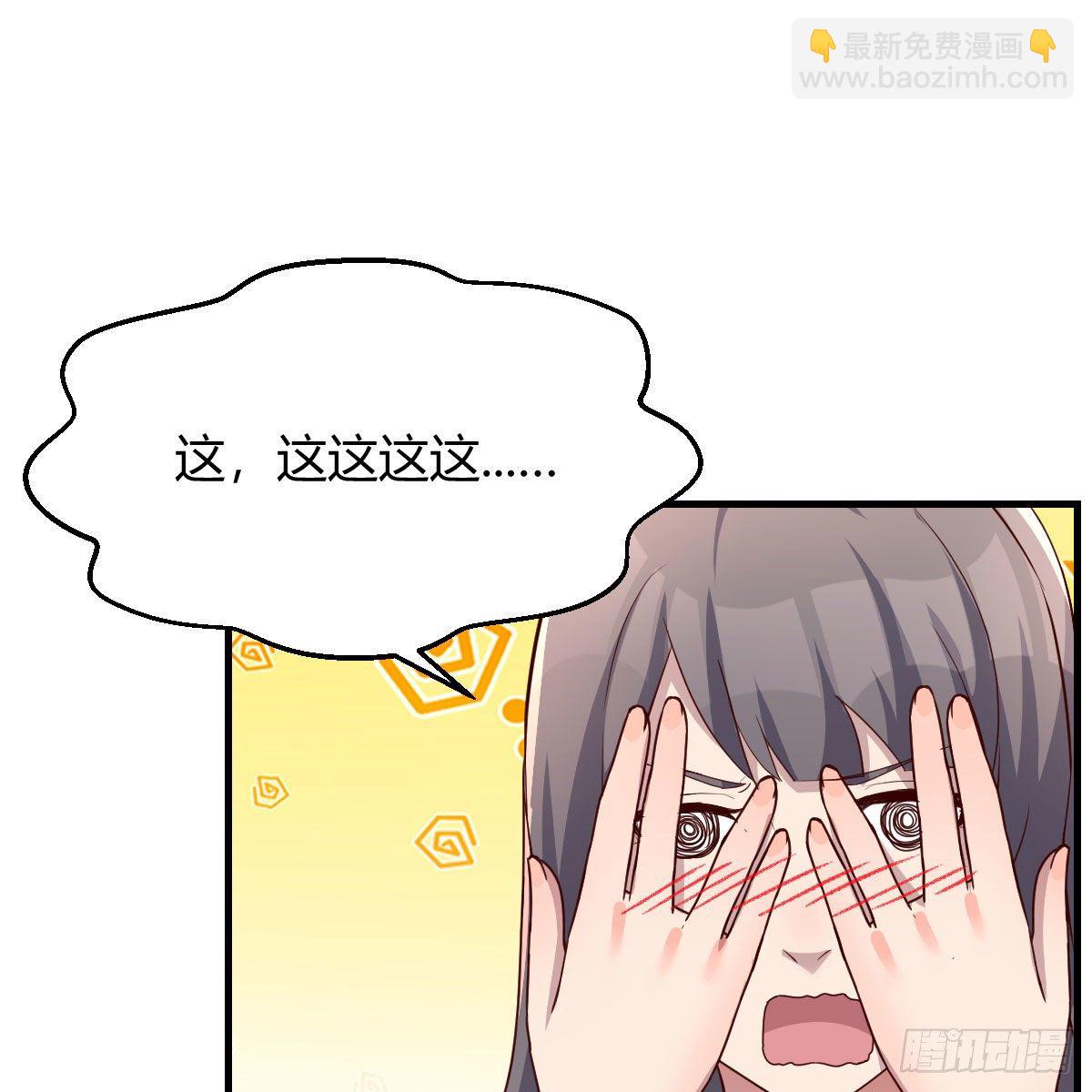 步步为营(1/2)-第179话