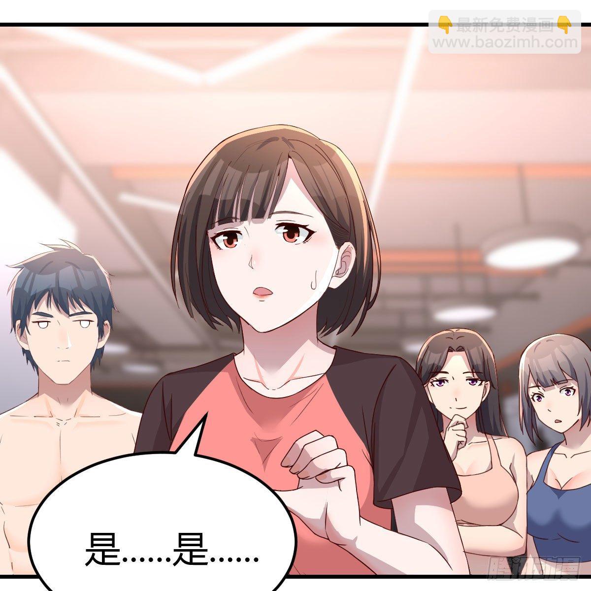 步步为营(1/2)-第179话