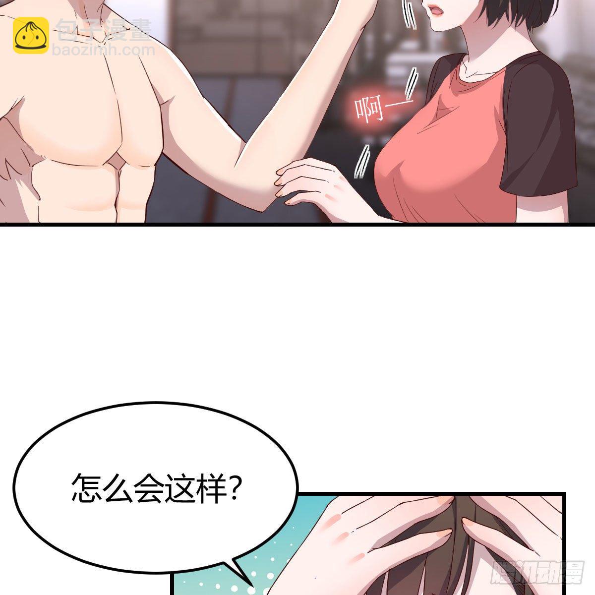 步步为营(1/2)-第179话