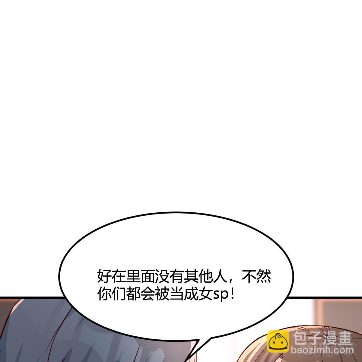 步步为营(1/2)-第179话