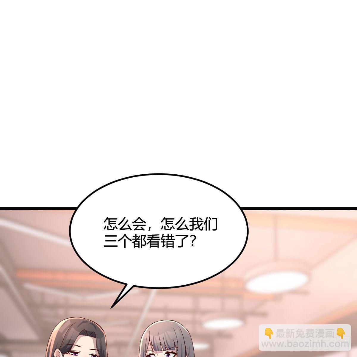 步步为营(1/2)-第179话
