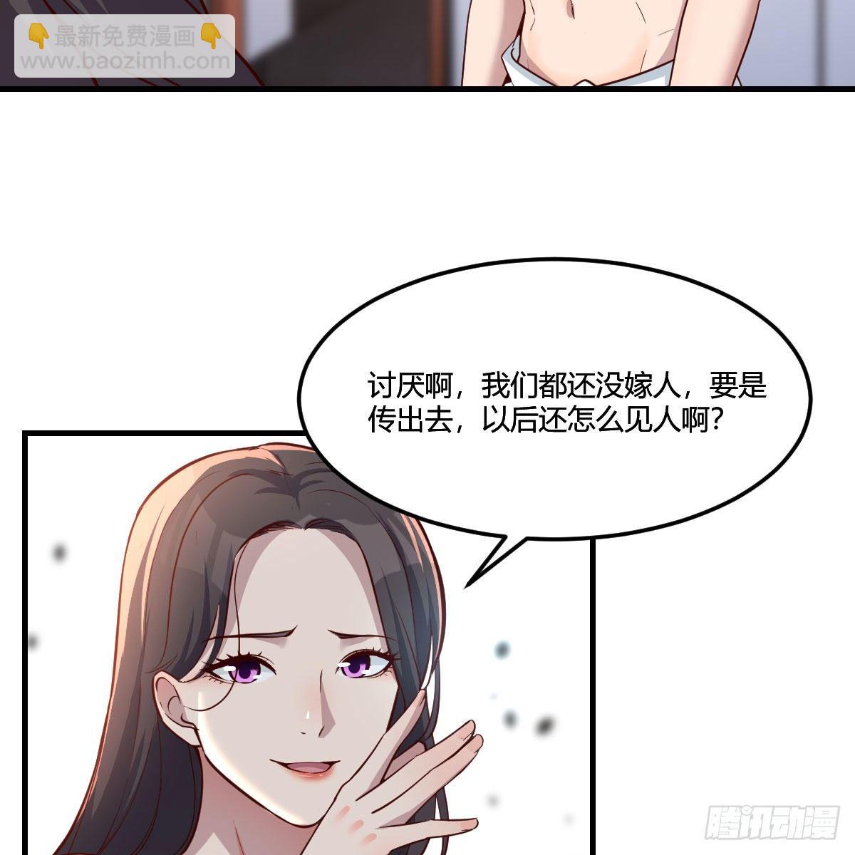 步步为营(1/2)-第179话