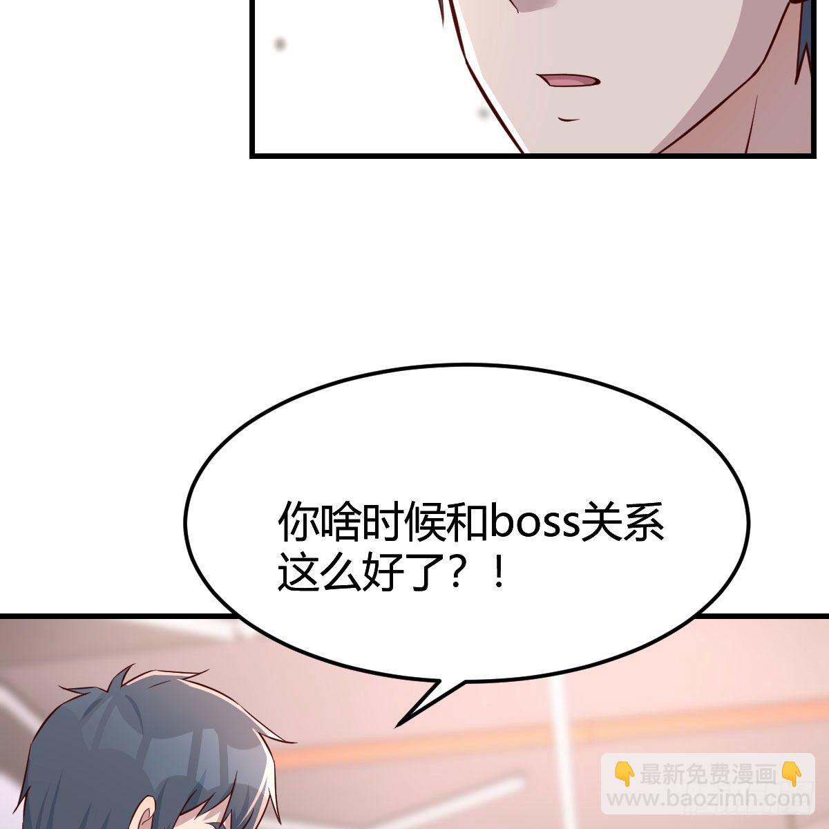 步步为营(1/2)-第179话