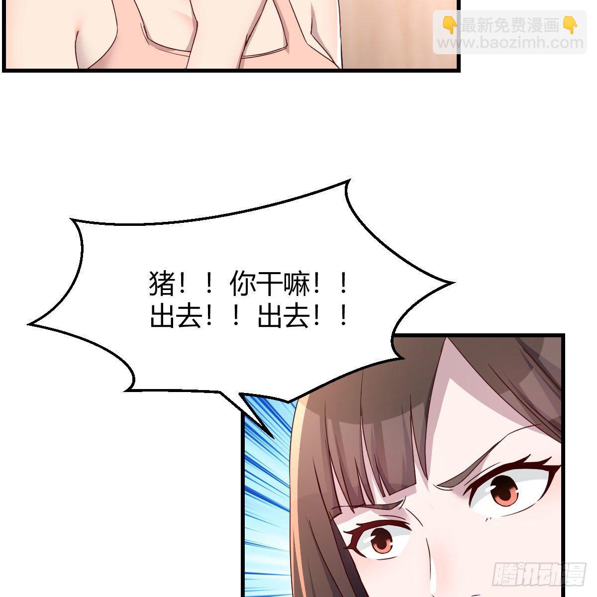 步步为营(1/2)-第179话