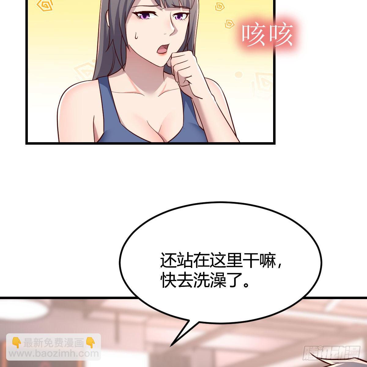 步步为营(1/2)-第179话
