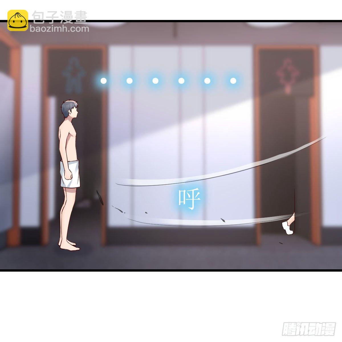 步步为营(1/2)-第179话