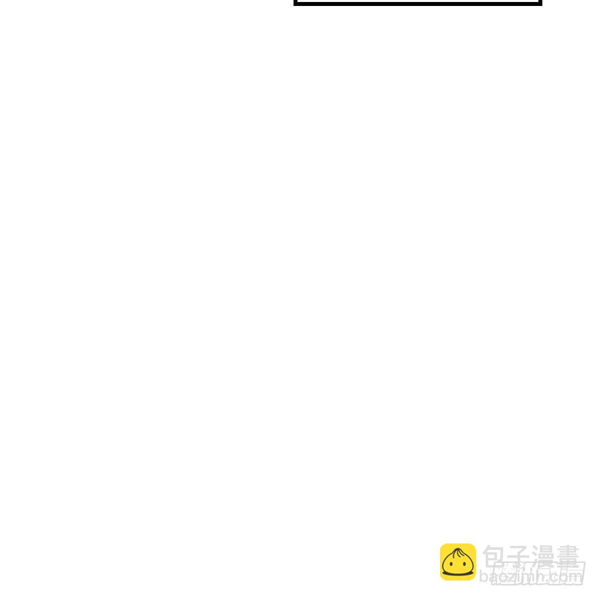 步步为营(1/2)-第179话