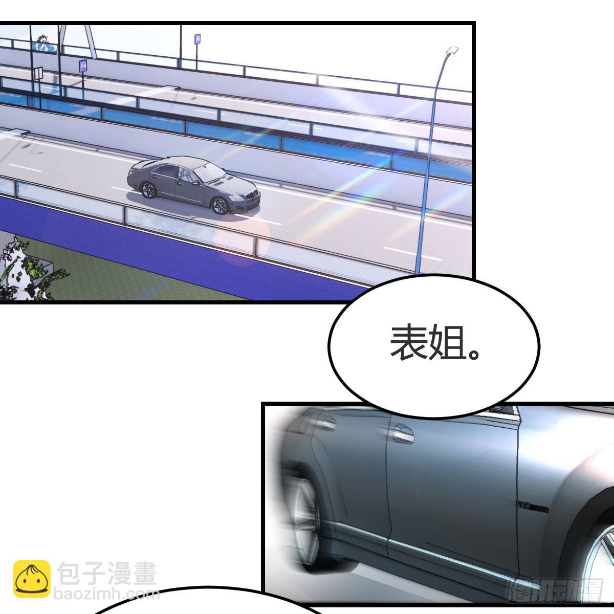 步步为营(1/2)-第179话