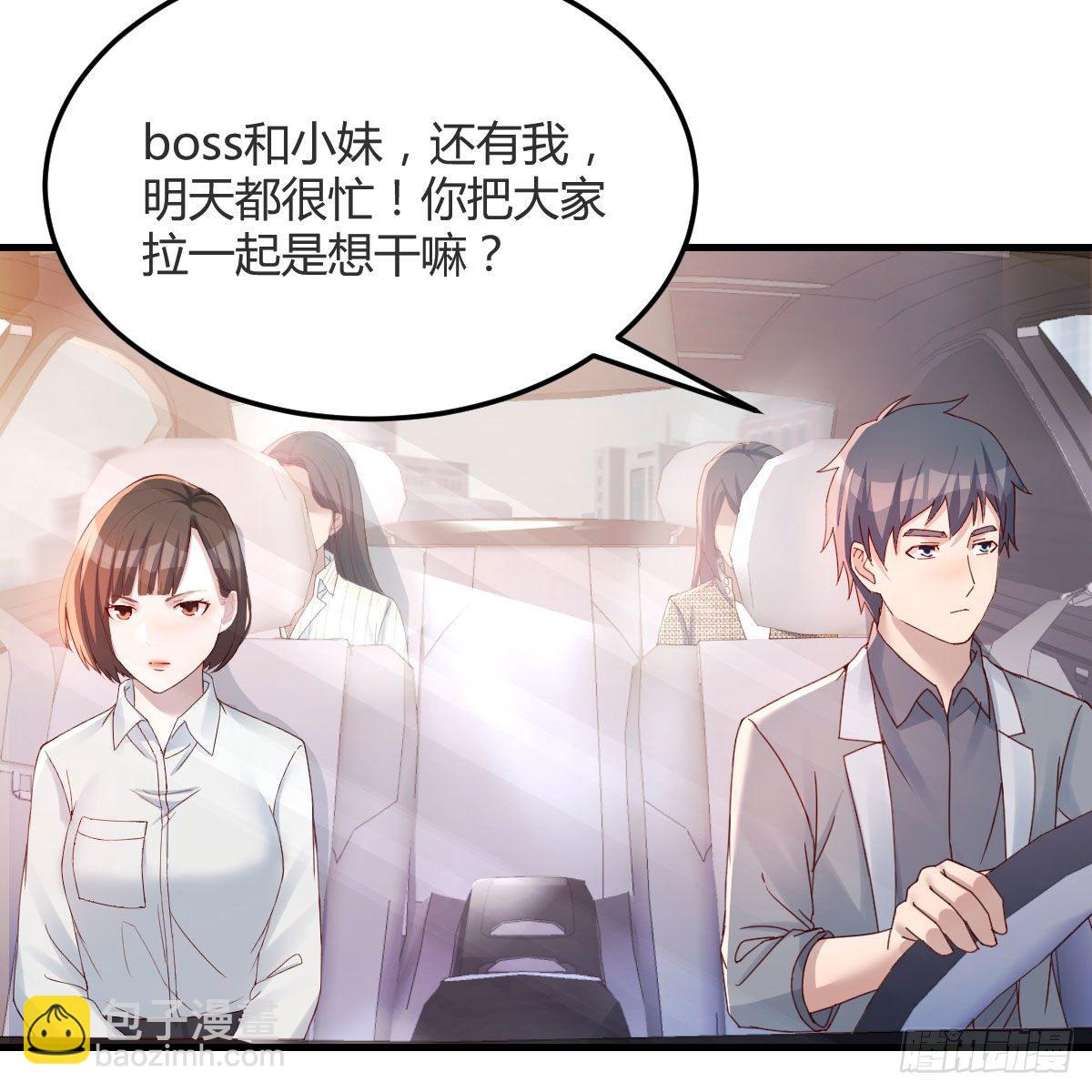 步步为营(1/2)-第179话