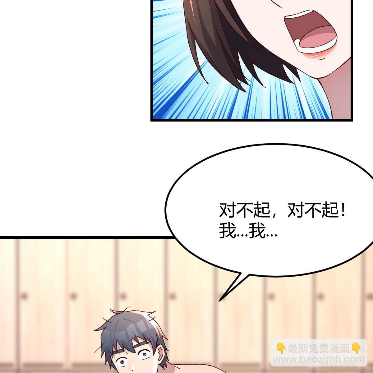 步步为营(1/2)-第179话