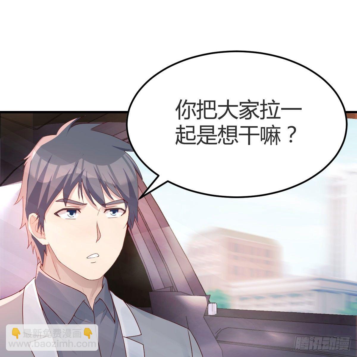 步步为营(1/2)-第179话
