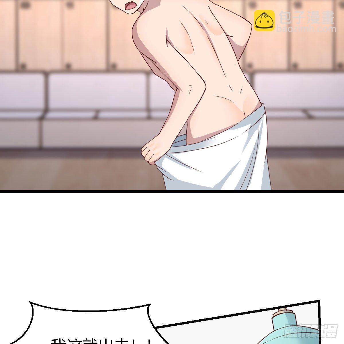 步步为营(1/2)-第179话