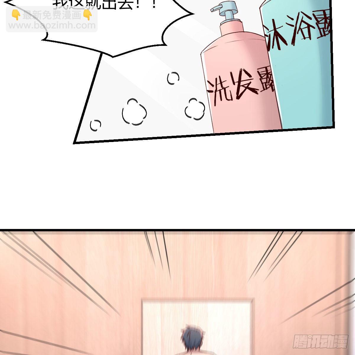 步步为营(1/2)-第179话