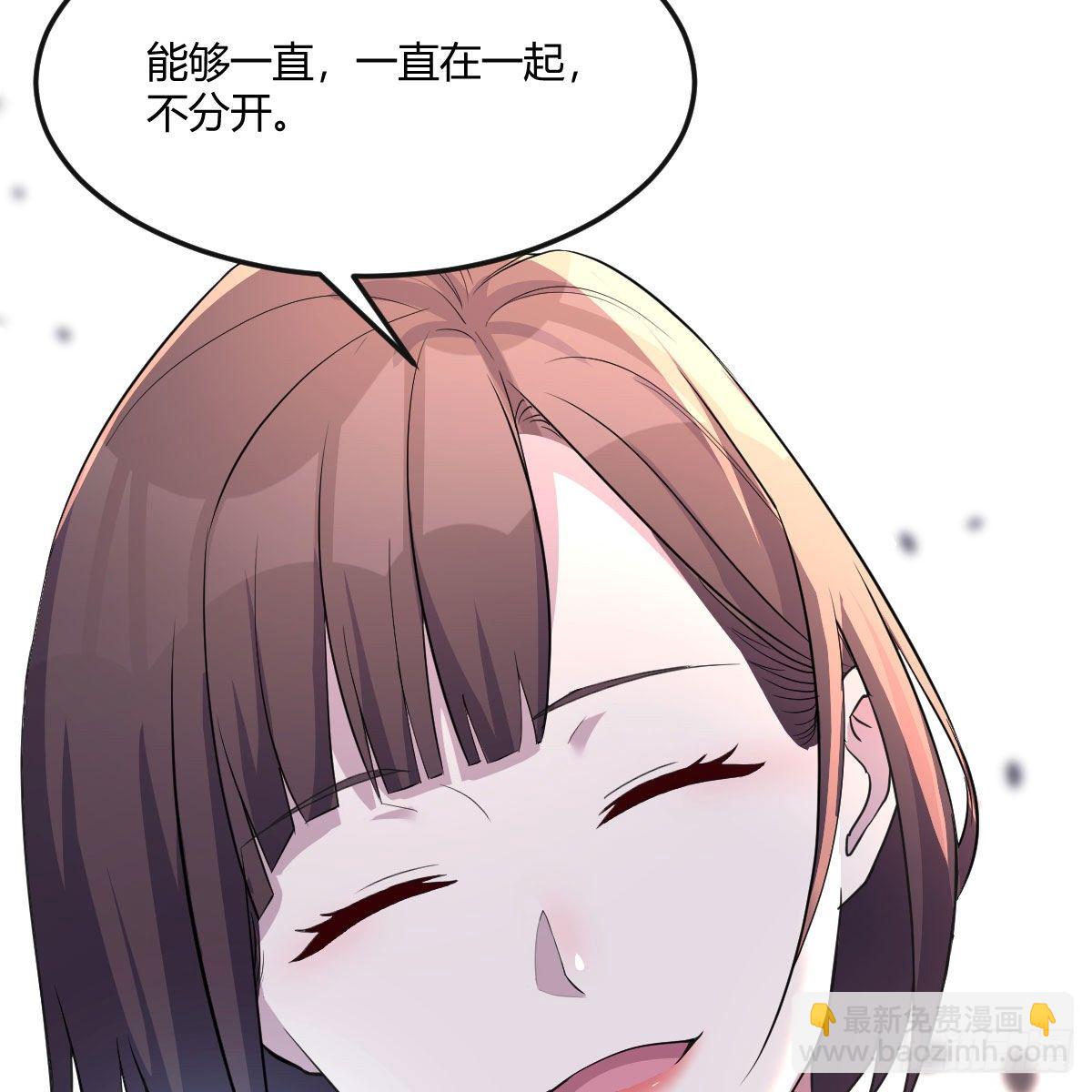 二人世界(1/2)-第181话