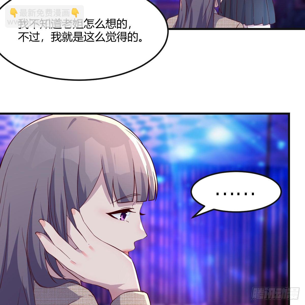 二人世界(1/2)-第181话