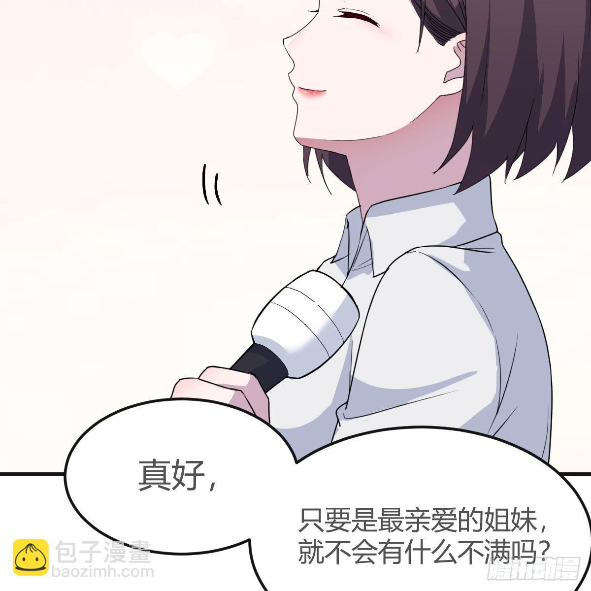 二人世界(1/2)-第181话